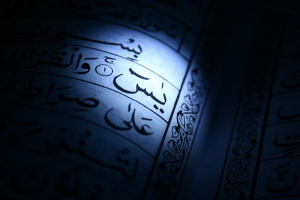 menggenggam al qur'an dan assunnah